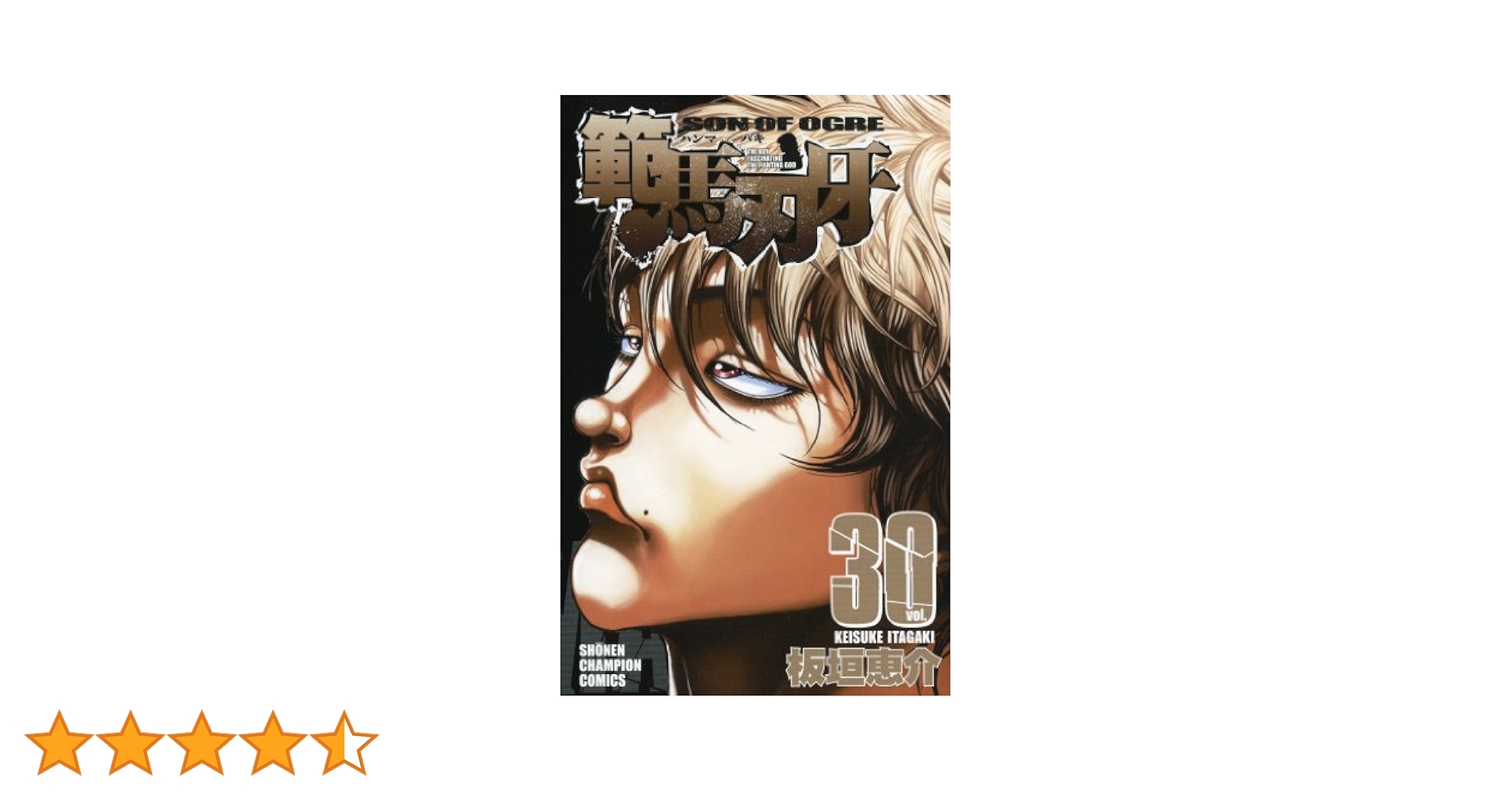漫画刃牙 main-8.jpg